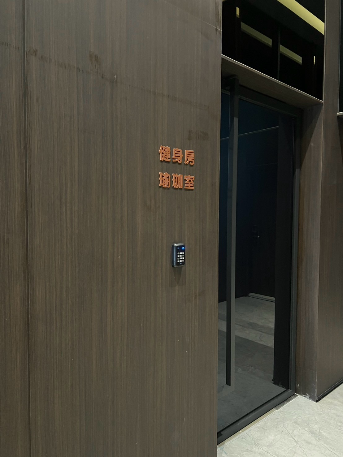 2020  煌聖建設  森友薈