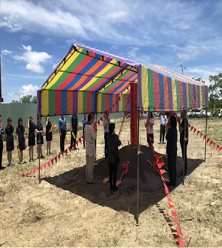森友薈 開工動土大典
