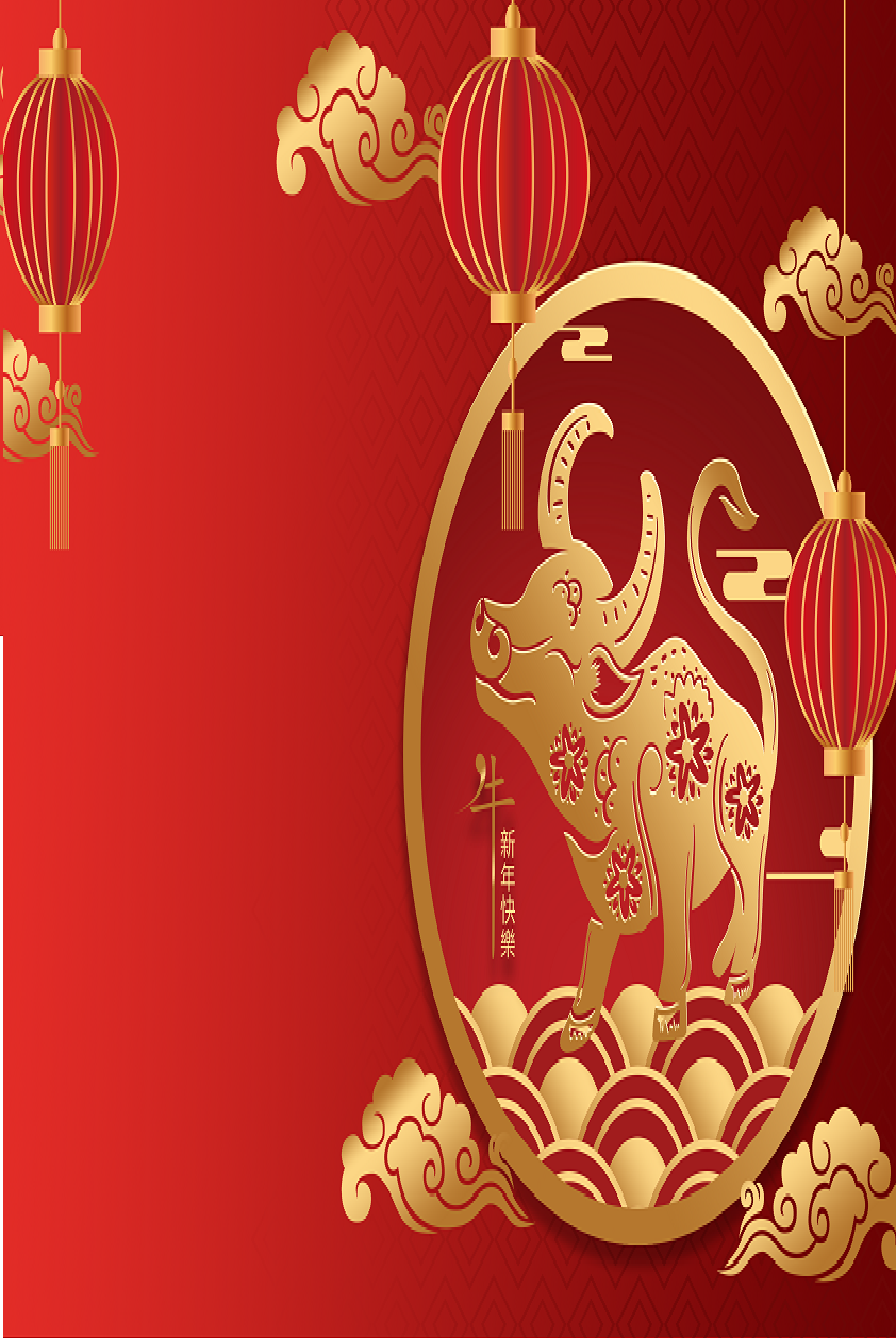 春節休假公告